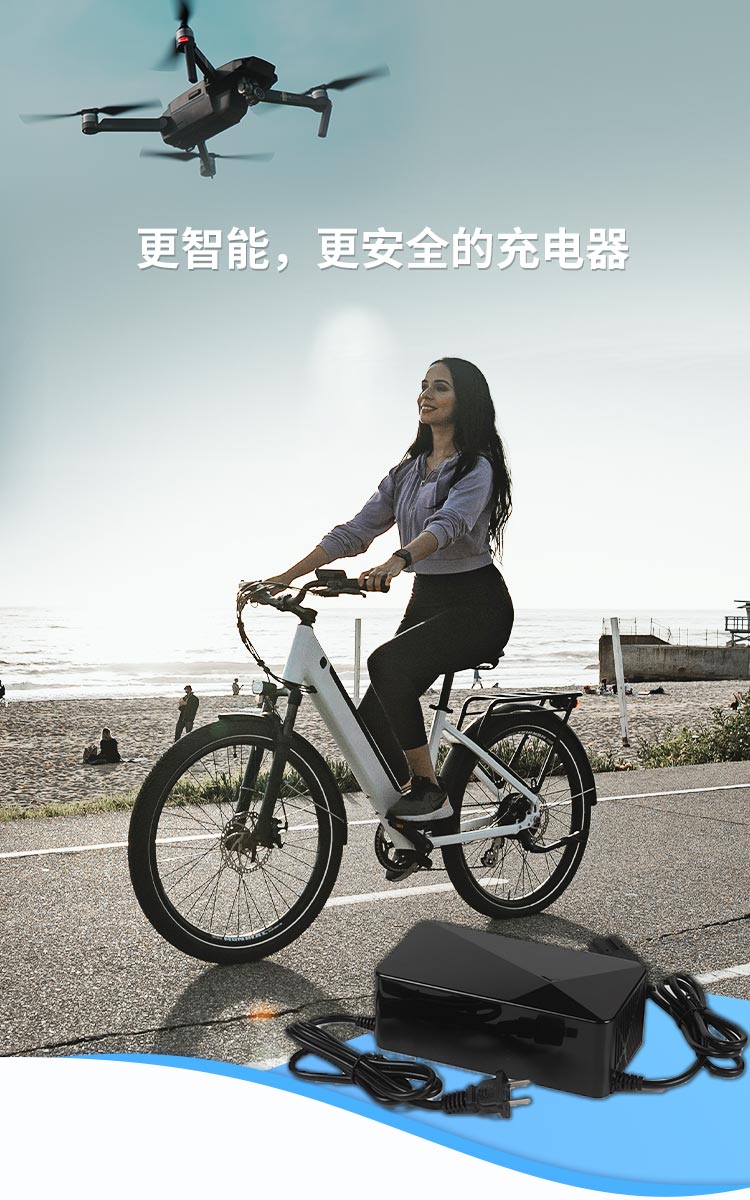 更智能，更安全的充電器